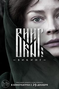  (2016) -  5