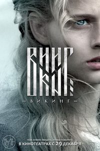  (2016) -  7