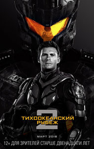   2 (2018) -  1