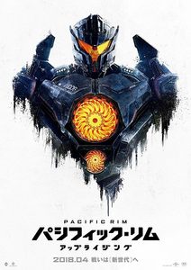   2 (2018) -  3