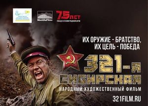 321-  (2018) -  2