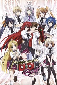   DxD (2012) -  3