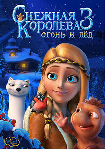   3 (2016) -  1