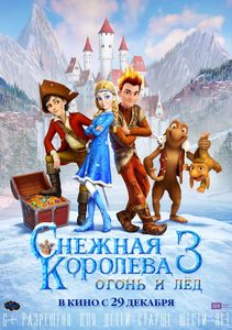   3 (2016) -  3