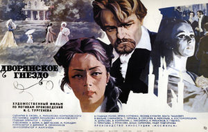   (1969) -  1