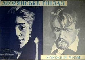   (1969) -  5