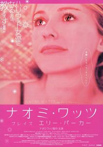   (2005) -  4