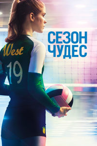   (2018) -  2