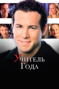   (2005) -  1