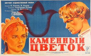   (1946) -  6