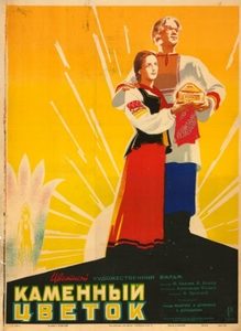  (1946) -  7