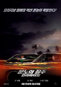  5 (2011) -  7