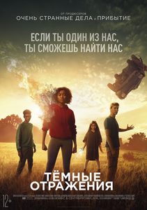Ҹ  (2018) -  1