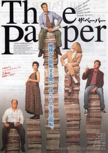  (1994) -  3