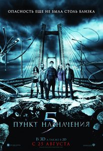   5 (2011) -  4