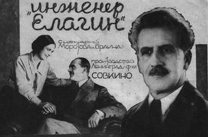   (1928) -  2