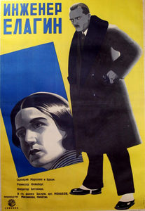   (1928) -  1