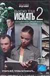 Яна Есипович В Трусиках Играет На Баяне – Лучшее Время Года (2007)