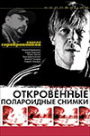    (2005)