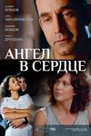 Секси Алеса Качер В Купальнике – Солнцеворот (2012)