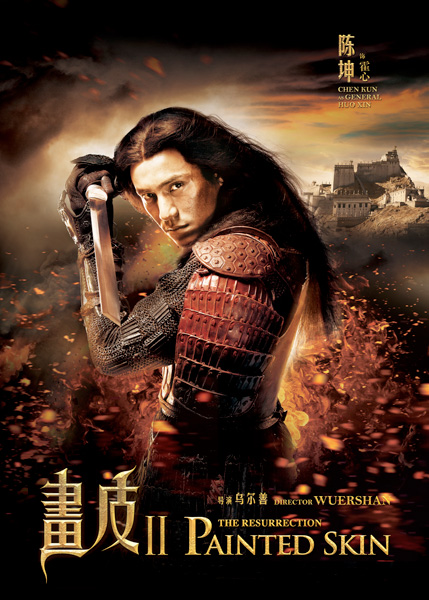   2 (2012)