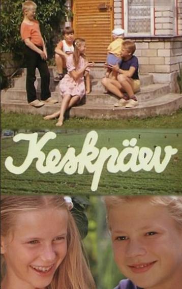    (1981)