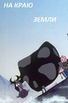    (1998)