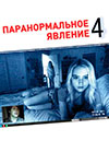   4 -  