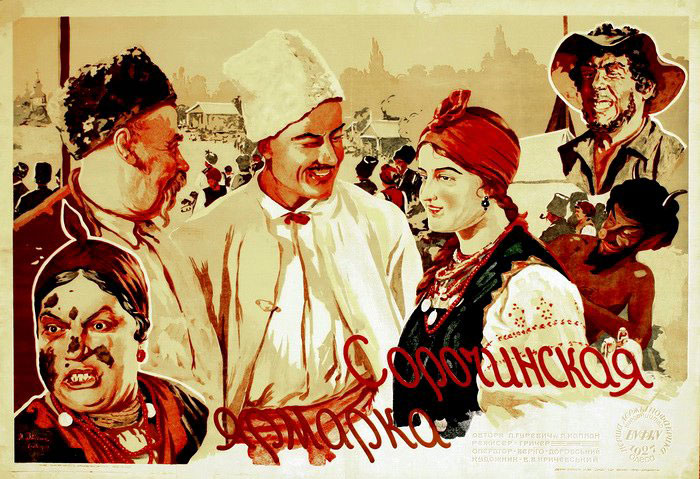   (1927)