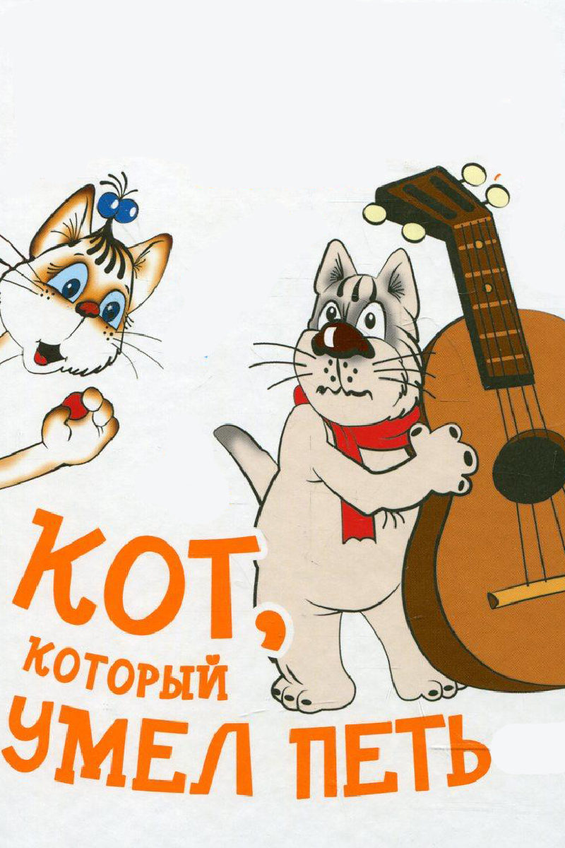 ,    (1988)