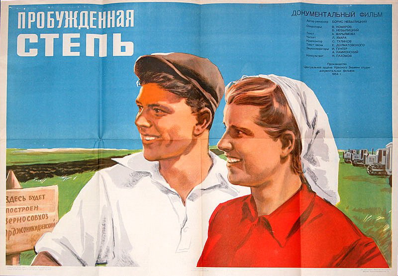   (1954)