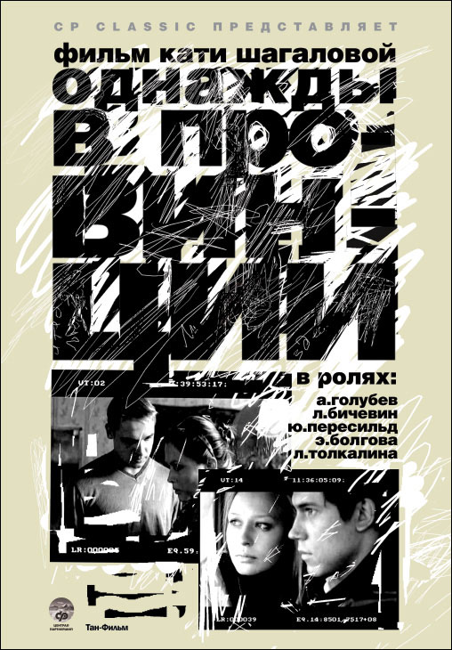    (2008)