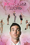   (2013)