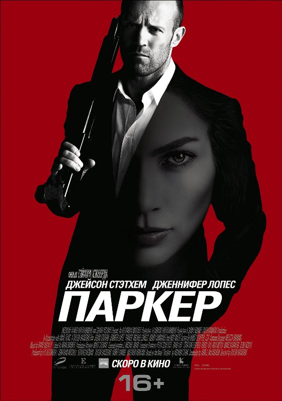  (2012)