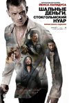   2:   (2012)
