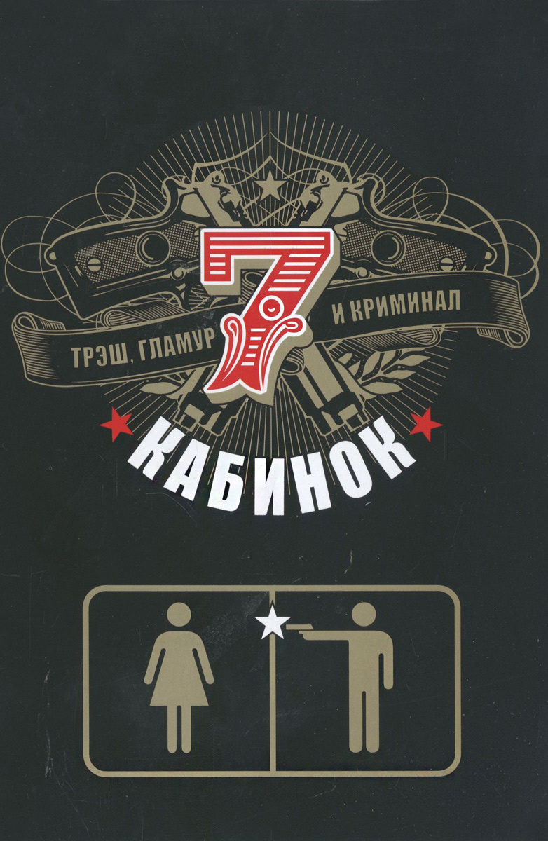 7  (2006)