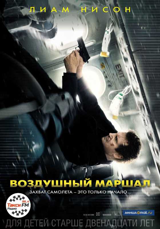  (2014)