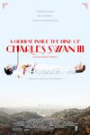 Умопомрачительные фантазии Чарли Свона III (2012)
