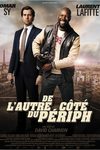 Шутки в сторону (2012)
