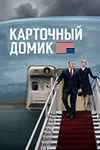   (2013-2018)