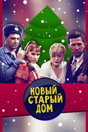   (2013)