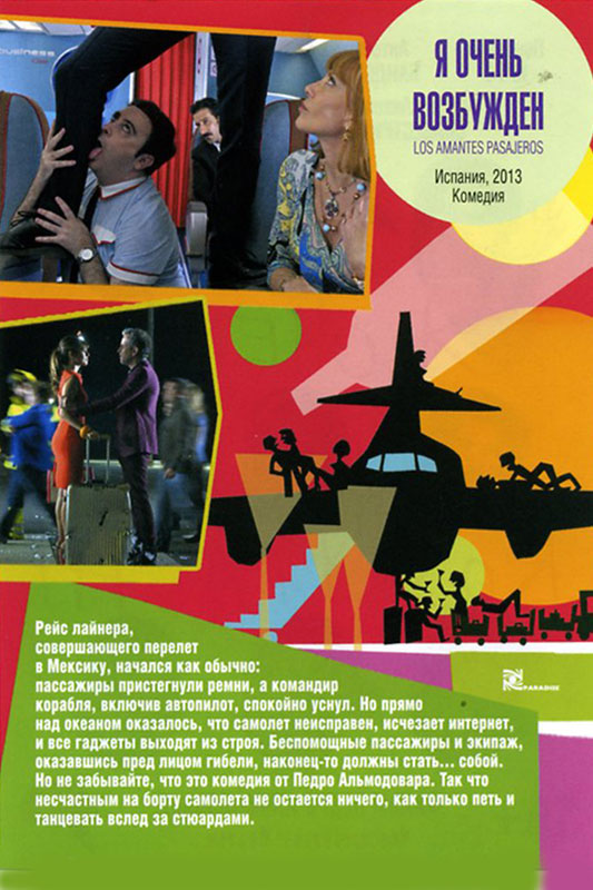    (2013)