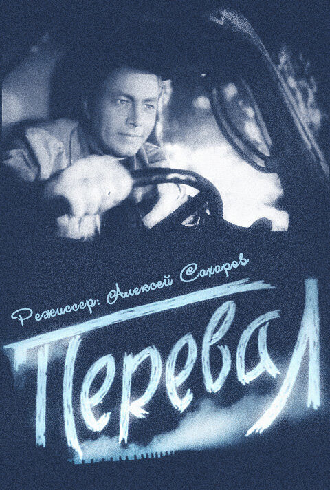  (1961)