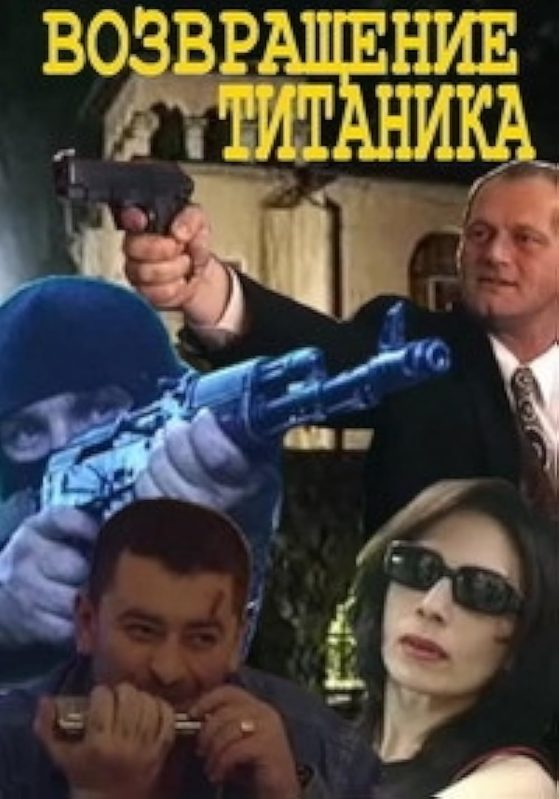   (1999)
