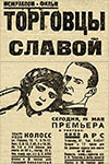   (1929)