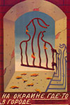  , -  ... (1988)
