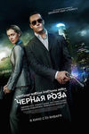 ׸  (2014)