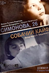  (2012)