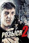 -2 -    