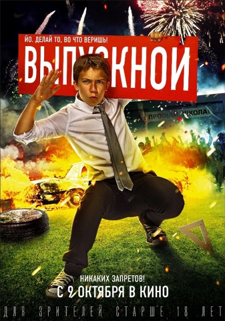 С Новым Годом Фильм 2014 Бесплатно С Новым Годом Фильм 2014 Бесплатно